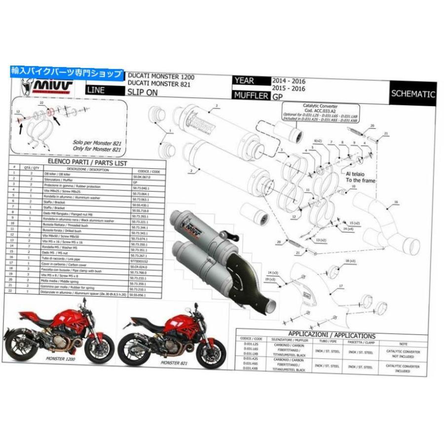 連絡用 サイレンサー 完全なシステム排気ヤマハR7 54mmのための矢印