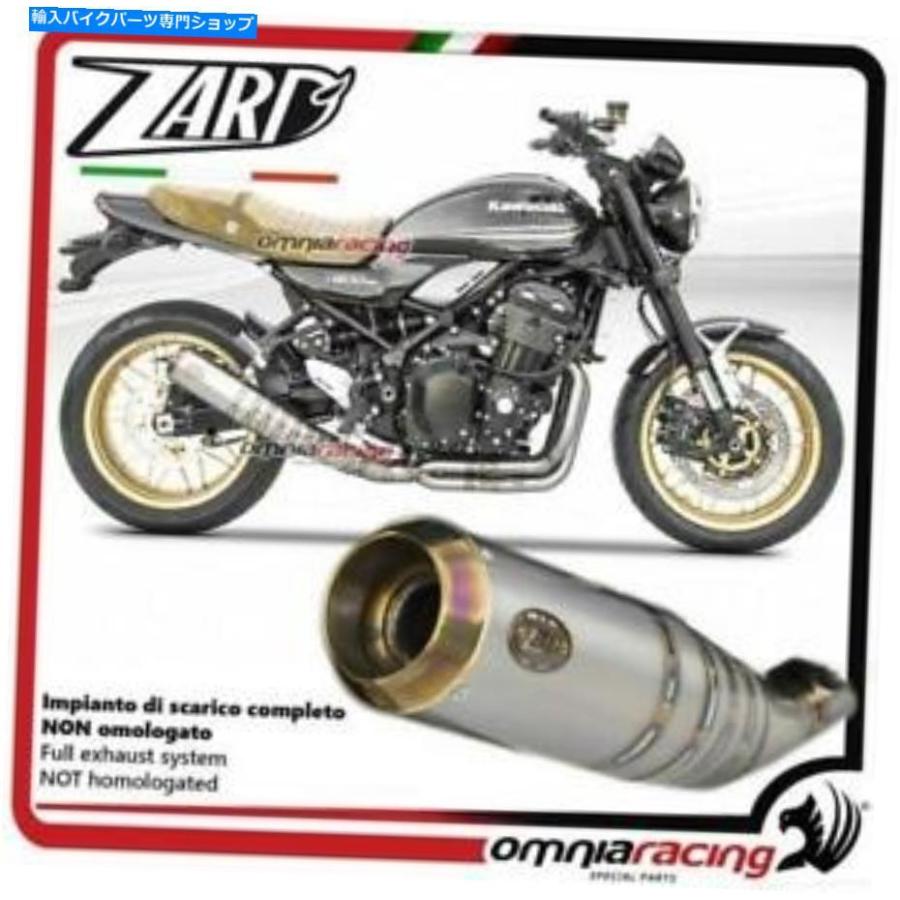 送料無料13 サイレンサー Zardフル排気磨き鋼のサイレンサーノンストリートリーガル川崎z900rs 18 Zard Full Exhaust Polishing Steel Silencer Non Street Lega Skb納期未定 車 バイク 自転車 バイク Bnh360 In