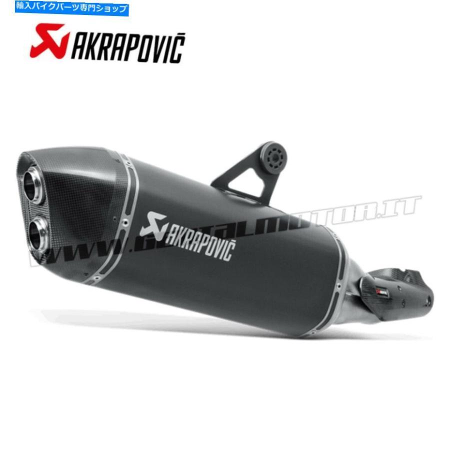 サイレンサー 排気チタンマフラーAKRAPOVIC S-B12SO10-HAABL BMW 