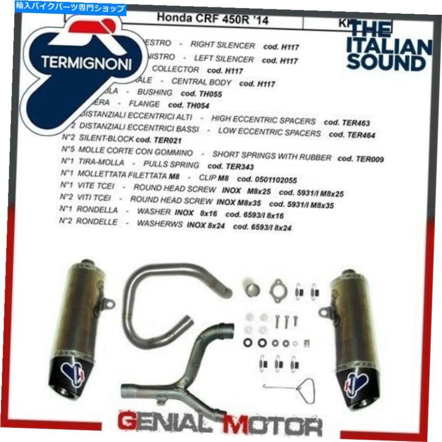 サイレンサー ものの見事にな排気ガス2サイレンサーTermignoni Honda CRF 450 R 2014 Complete Exhaust 2 Silencers Termignoni Honda Crf 450 R 2014 インナーサイレンサー-車、バイク、自転車-バイク