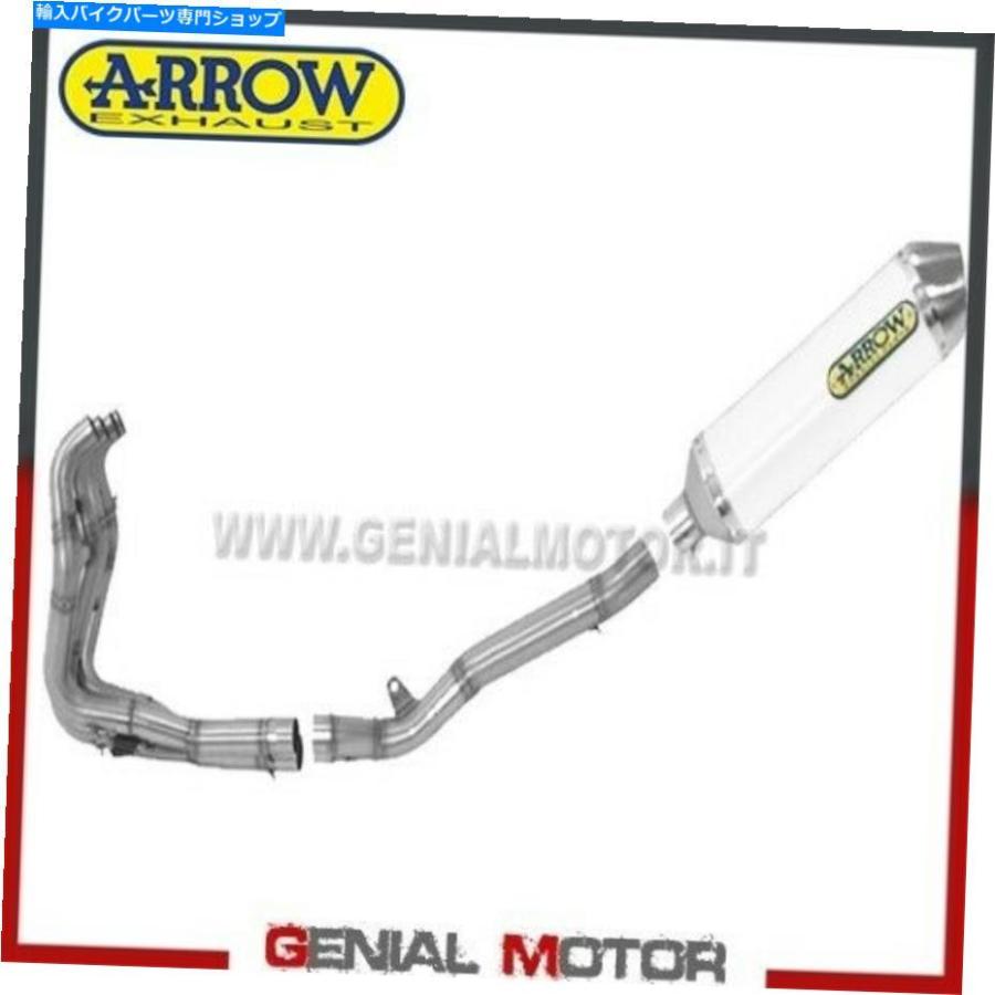 サイレンサー フルエキゾーストアローレース技術アルミホワイト川崎