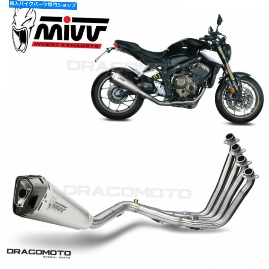 サイレンサー フルエキゾーストホンダCB 650 R 2021三角州スピード競技MIVV H.072.LDRX Full exhaust HONDA CB 650 R 2021 Delta Race MIVV H.072.LDRX インナーサイレンサー-車、バイク、自転車-バイク