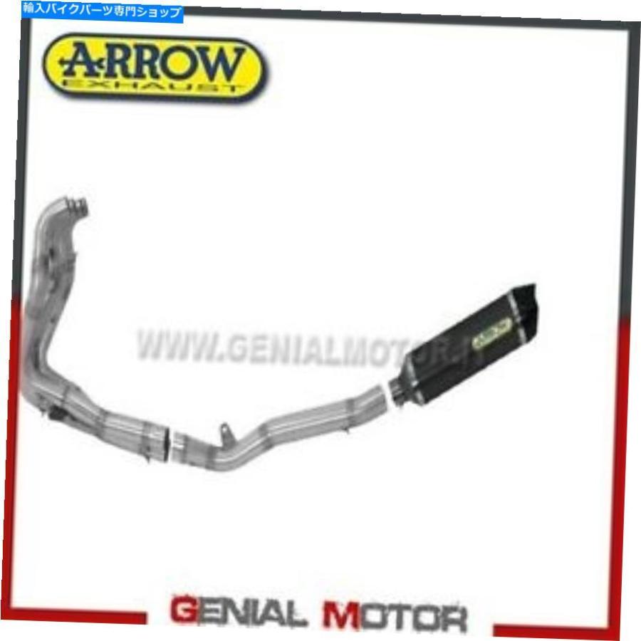 サイレンサー フルエキゾーストアローレーステックAKKアルミ