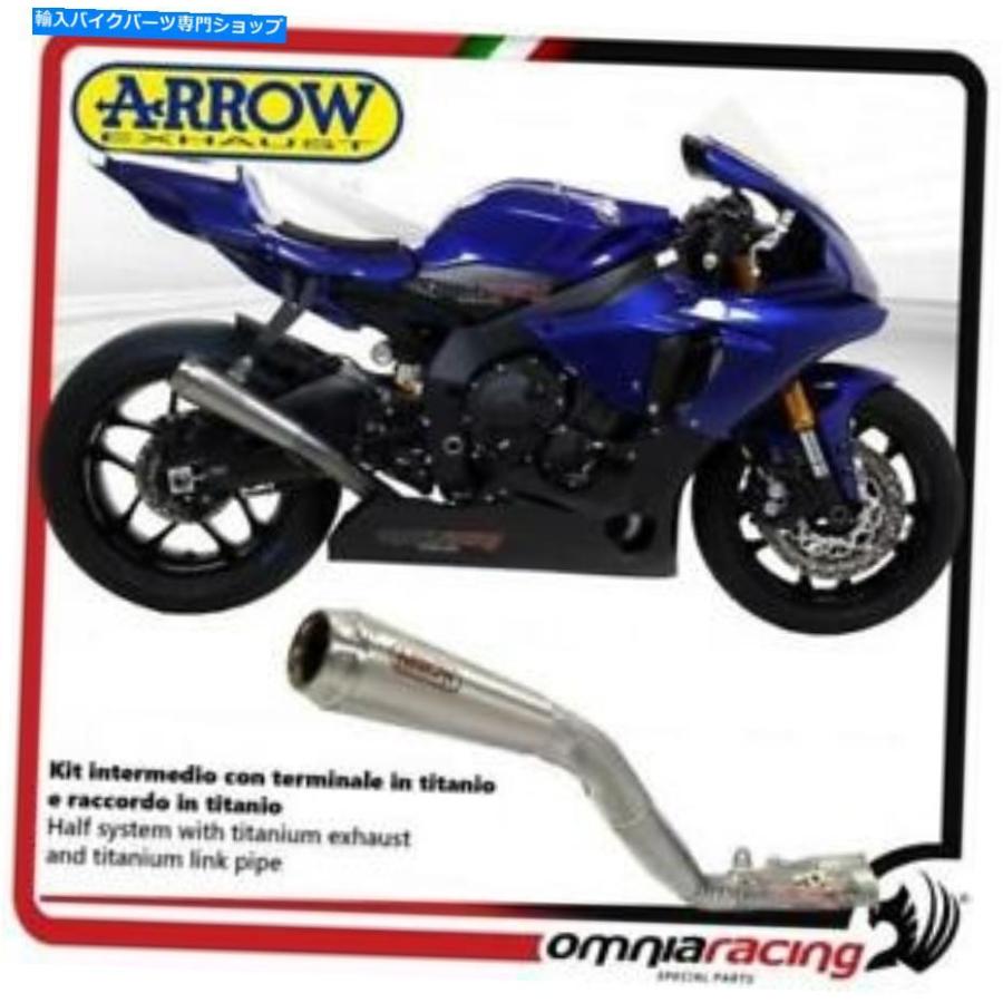サイレンサー ヤマハYZF R1 / R1M 2017の利益のarrowハーフシステムレーシングプロレースサイレンサーチタニウム/ Arrow half system racing Pro-Race インナーサイレンサー-車、バイク、自転車
