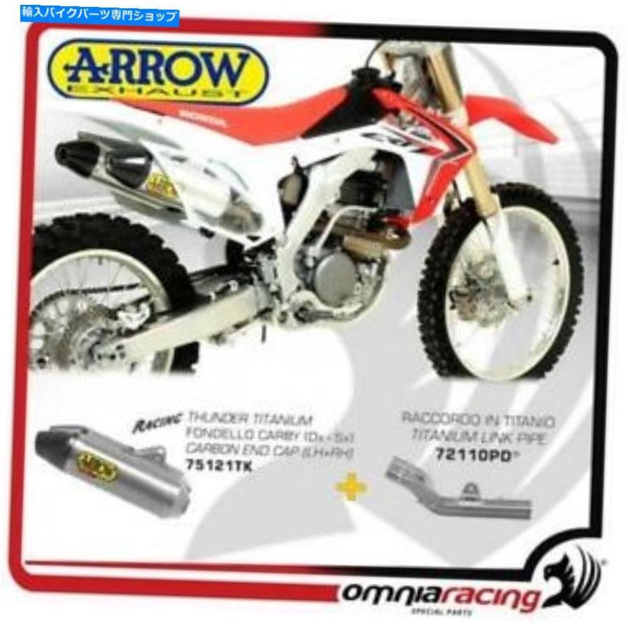 HONDA CRF250L MD38 - ホンダ CRF250L - モリワキ製スリップオン