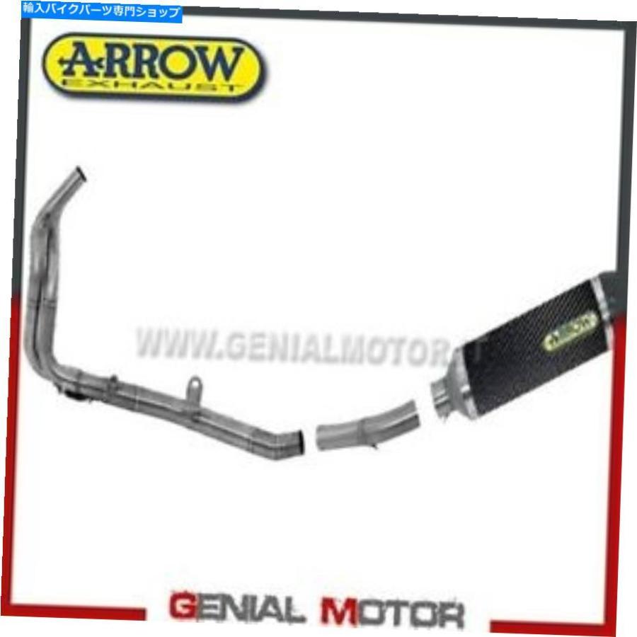 サイレンサー フル排気矢印MKレーステックカーボンホンダCB 500 F 2017 17 Full Exhaust Arrow MK Race Tech Carbon Honda Cb 500 F 2017 17