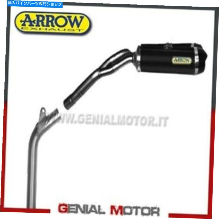 サイレンサー 排気ガス+繋がりarrow S. Typer Akn Alu B Yamaha FZ6 Fazer 2005 05 Exhausts + Link Arrow S. Thiner AKN Alu B Yamaha Fz6 Fazer 2005 05 車、バイク、自転車-マフラー-インナーサイレンサー