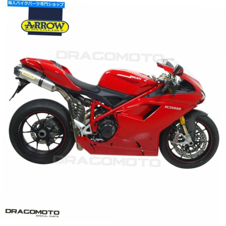 サイレンサー Ducati 1098 2007 2008えり巻き矢印Thunder Thunder Thunder CC. DUCATI 1098 2007 2008 Muffler ARROW THUNDER Titanium CC