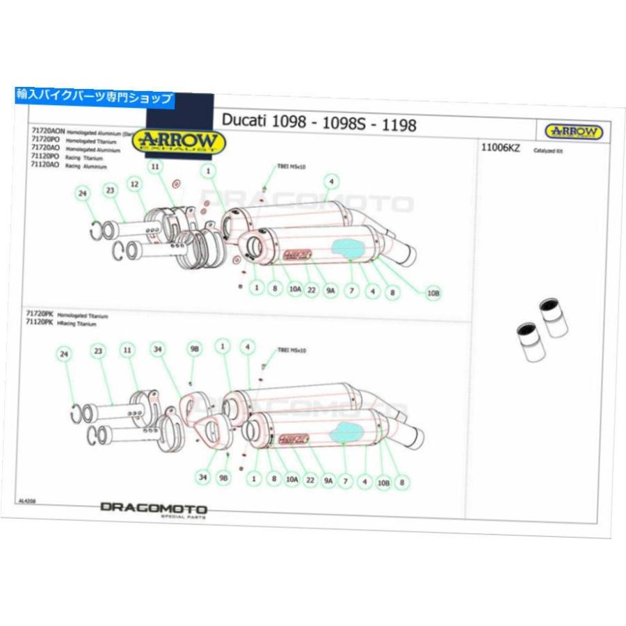 サイレンサー Ducati 1098 2007 2008えり巻き矢印Thunder Thunder Thunder CC. DUCATI 1098 2007 2008 Muffler ARROW THUNDER Titanium CC