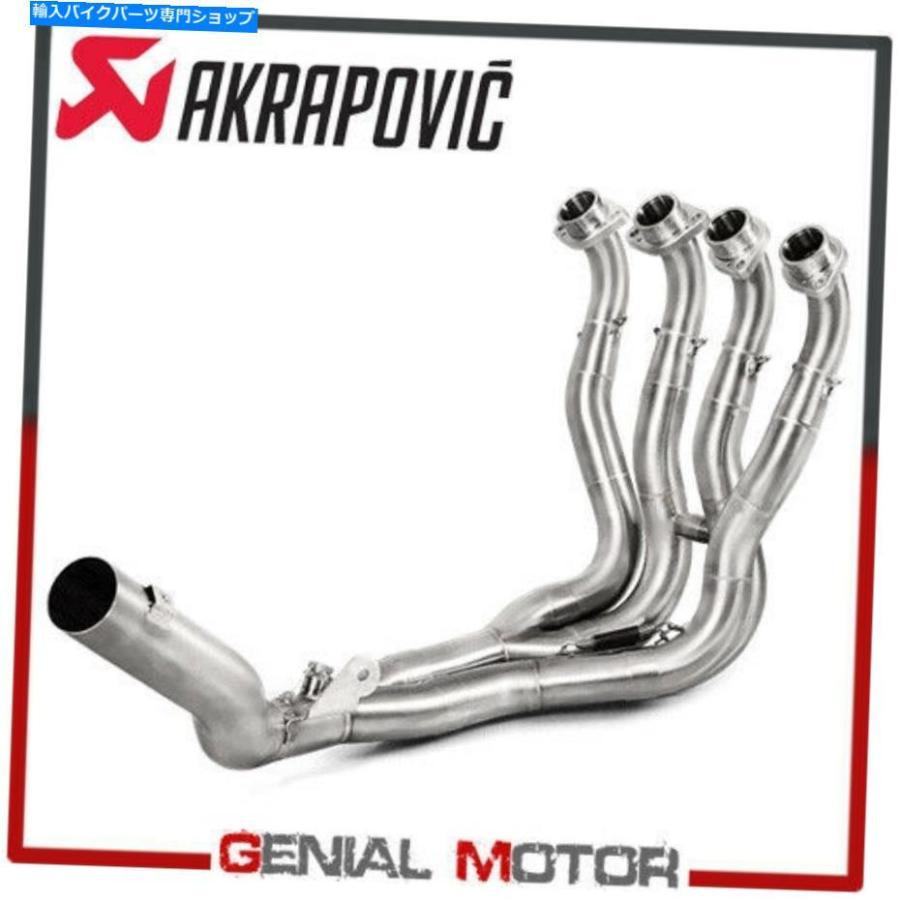 サイレンサー ステンレススチールのオプションのヘッダーAkrapovic Suzuki Electraphe GSX-R 600 2011\u003e 2017 Stainless Steel Optional Header Akrapo