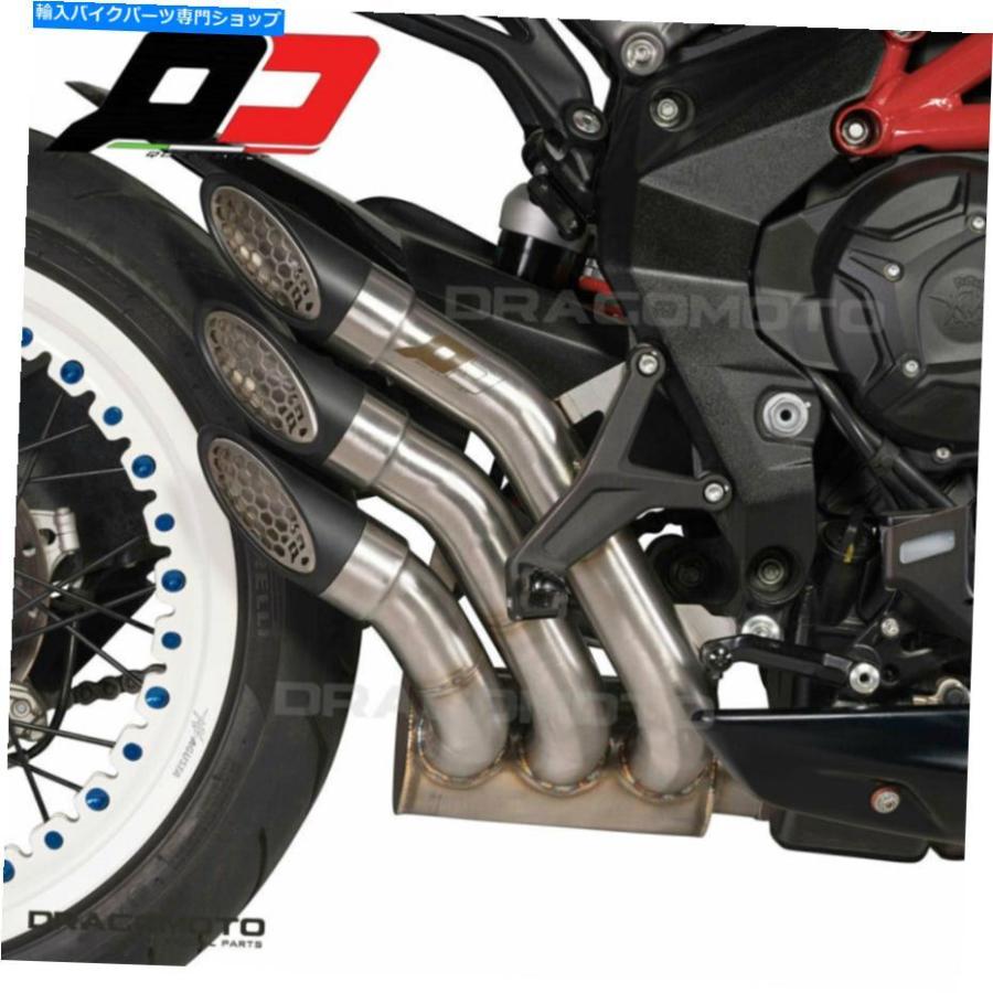 サイレンサー MV Agusta Dragster 800 RR 2018 2019エキゾーストQD
