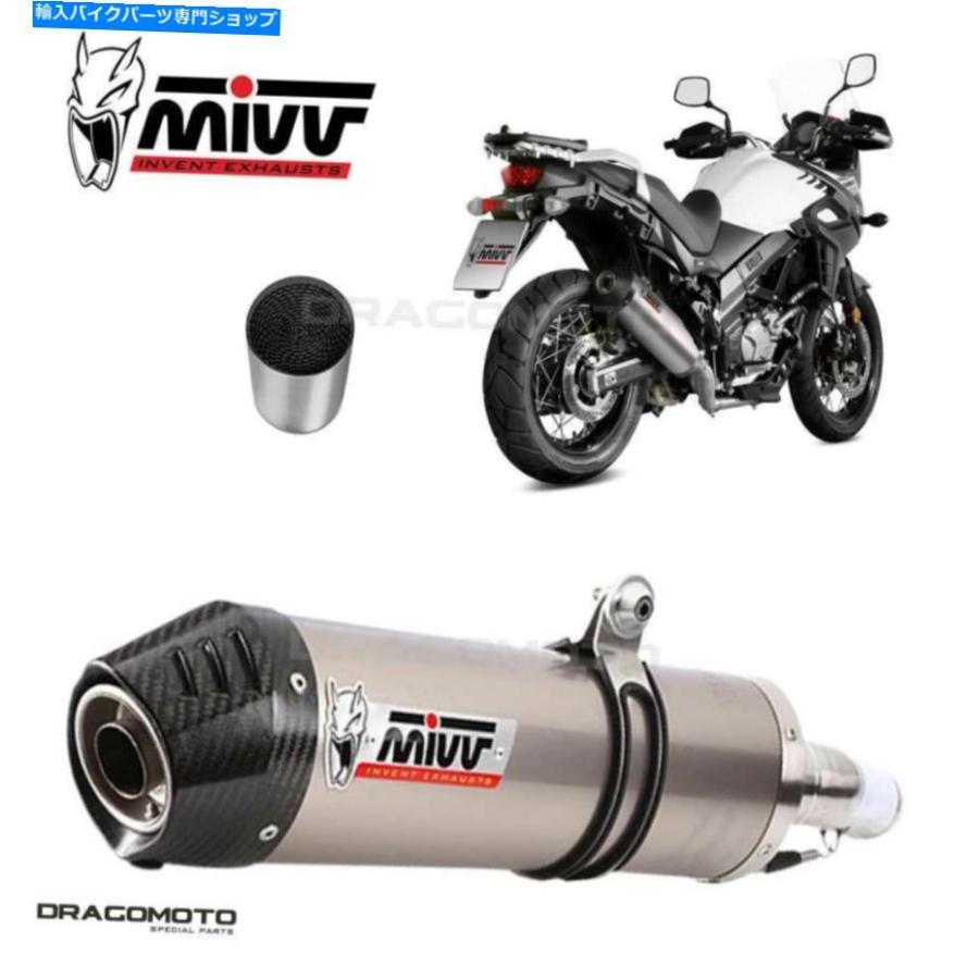 サイレンサー 急速鈴木DL V-STROM 650 2019 2019 2020年楕円形MIVVチタン+ KAT Exhaust SUZUKI DL V-STROM 650 2019 2020 Oval MIVV Titanium + Kat