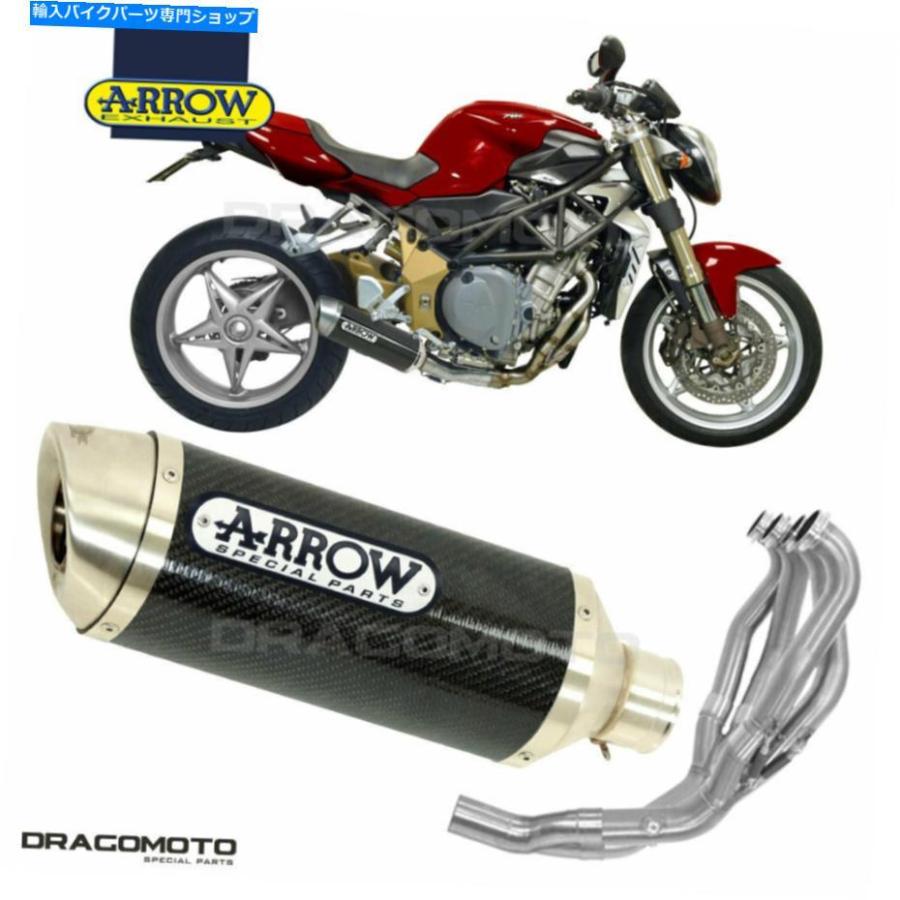 サイレンサー MV Agusta Brutale 92011 2012排気ガス矢印Thunder Carbon RC MV AGUSTA BRUTALE 920 2011 2012 Exhaust ARROW THUNDER Carbon RC バイク-インナーサイレンサー-マフラー