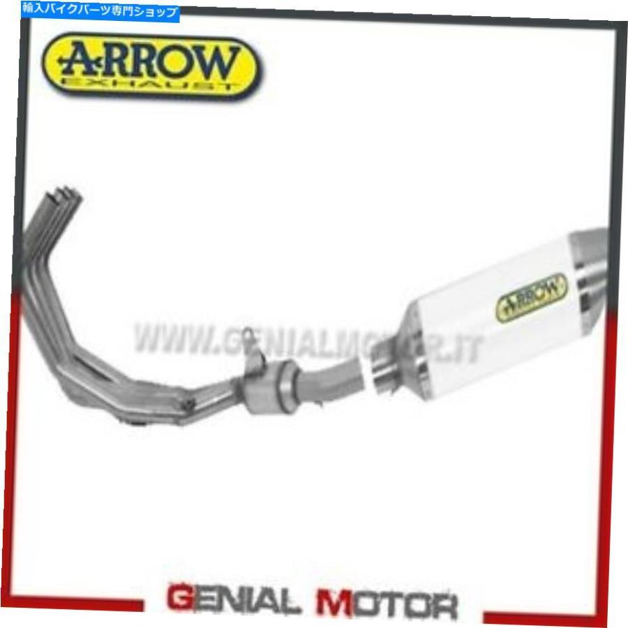 サイレンサー 盛りだくさん排気ガス矢印雷アルミホワイトヤマハXJ6 2014 14 Full Exhaust Arrow Thunder Aluminium White Yamaha Xj6 2014 14 インナーサイレンサー-マフラー