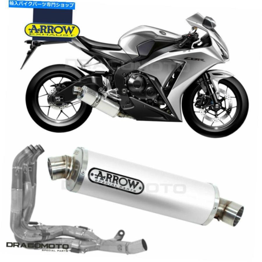 サイレンサー ホンダCBR 1000 RR 2012 2013フルエキゾーストアローインディレースALU白いこと HONDA CBR 1000 RR 2012 2013 Full exhaust ARROW INDY- 車、バイク、自転車-バイク