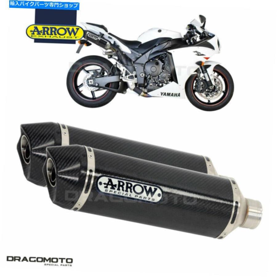 サイレンサー ヤマハYZF 1000 R1 2013 2014マフラー矢のレース サイレンサー ヤマハYZF 1000 R1 2013 2014マフラー矢のレース