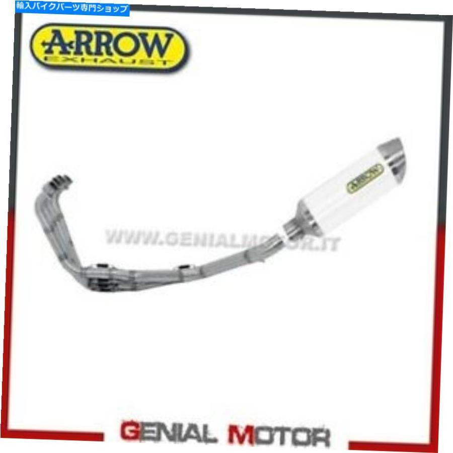 サイレンサー フルエキゾーストアローサンダーアルミホワイトホンダCB 650 F 2014 14 Full Exhaust Arrow Thunder Aluminium White Honda Cb 650 F 20