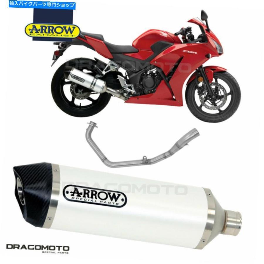サイレンサー ホンダCBR 300 R 2014 2015排気矢印レーステックALU
