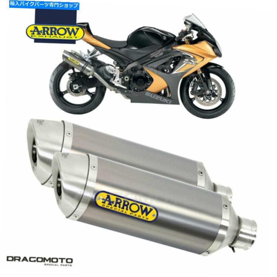 GSX-R1000R ARROW チタン GSX-R1000