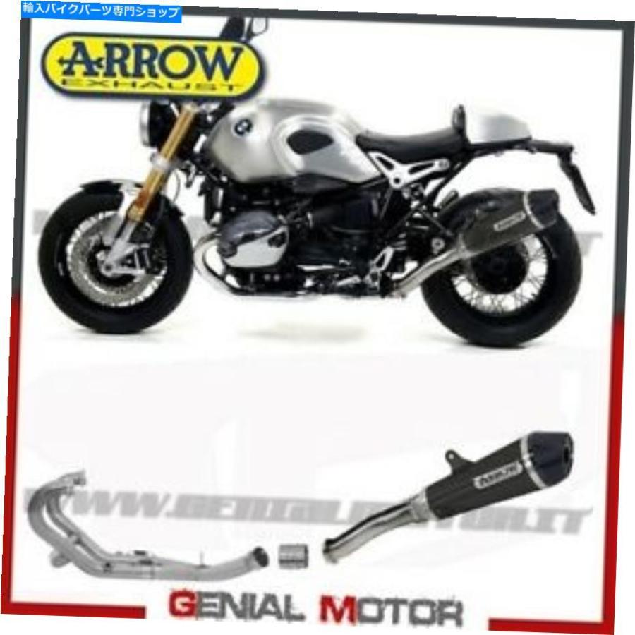 サイレンサー 盛りだくさん排気ガス矢印01mi Xkoneスチール写真製黒いことBMW R 9月T14 14 Full Exhaust Arrow 01MI Xkone Steel Black Bmw R Nine T 2014 14 マフラー-インナーサイレンサー