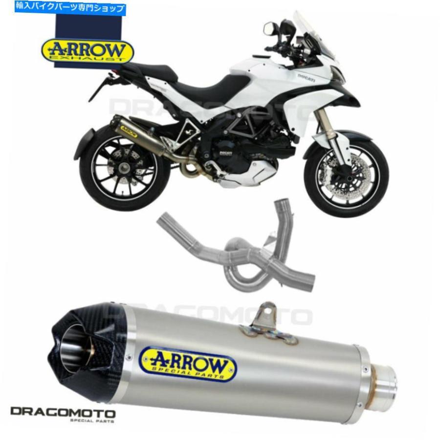 サイレンサー DUCATI MULTISTRADA 1200 2012 2013フルエキゾースト矢印ワークスチタニウムCC DUCATI MULTISTRADA 1200 2012 2013 Full exhaust ARROW マフラー-インナーサイレンサー-バイク