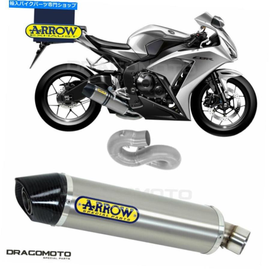 サイレンサー ホンダCBR 1000 RR 2012年排気ガス矢印インディレースチタンCC KAT HONDA CBR 1000 RR 2012 2013 Exhaust ARROW INDY-RACE Titanium CC Kat 車、バイク、自転車-インナーサイレンサー-バイク