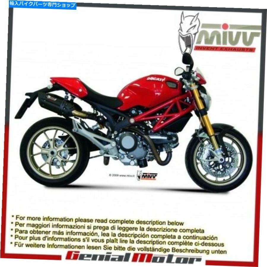 サイレンサー Ducati Monster 1100 2008\u003e 2010年\u003e Mivv Exhaust Mufflers Suono Black Steel for Ducati Monster 1100 2008 \u003e 2010