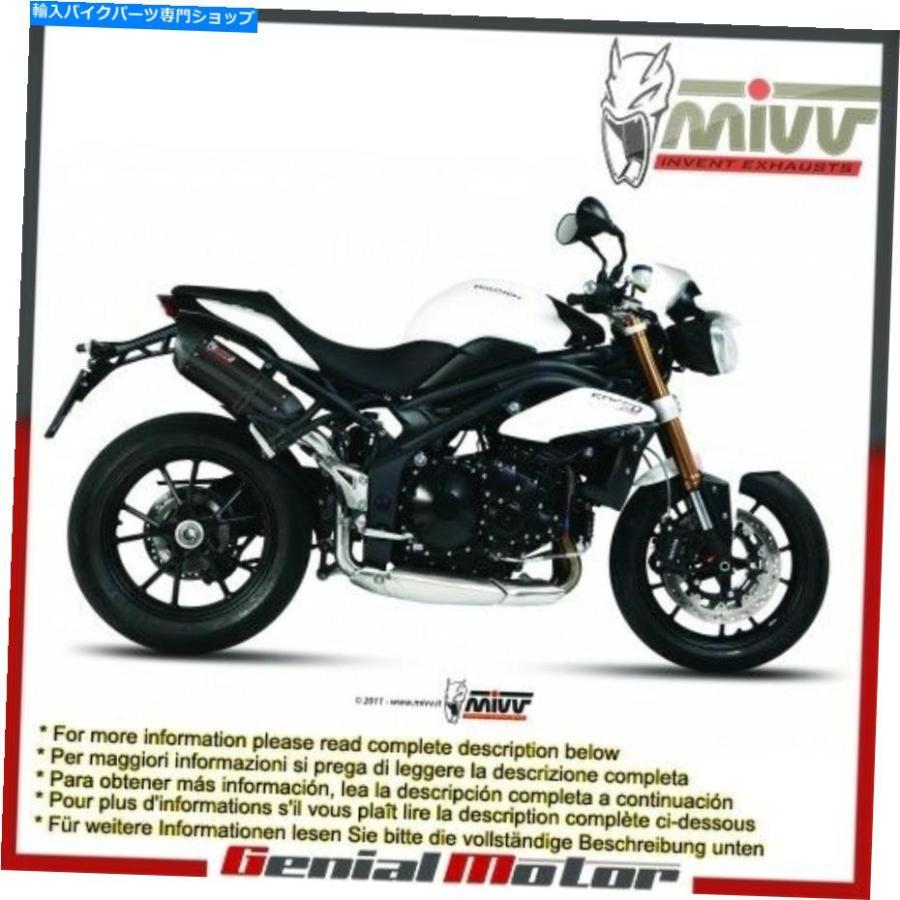 サイレンサー MIVV承認排気マフラースノーブラック高勝利スピードトリプル2015 15 Mivv Approved Exhaust Mufflers Suono Black High Triumph Speed T