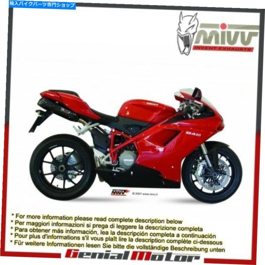 サイレンサー MIVVエキゾーストマフラースノーブラックスチールドゥカティ848 2012 12 Mivv Exhaust Mufflers Suono Black Steel Ducati 848 2012 12