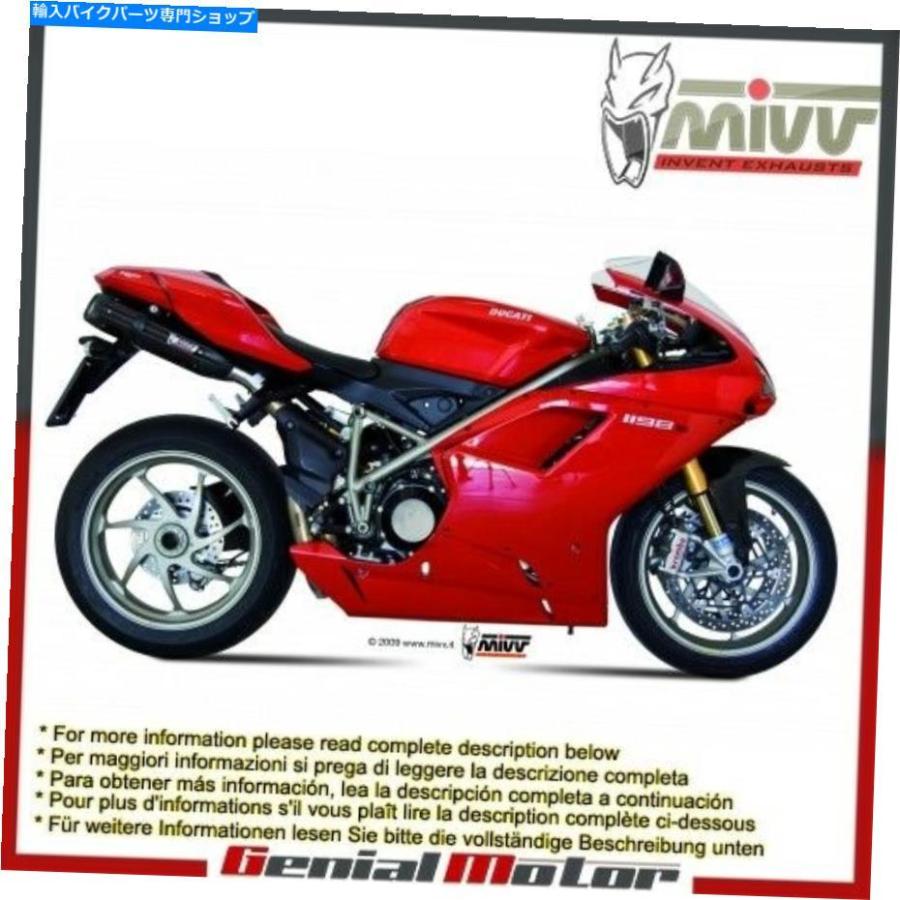サイレンサー Ducati 1198 2009のためのMIVVエキゾーストマフラースノーブラックスチールの下手線\u003e 2012 Mivv Exhaust Mufflers Suono Black Steel Un