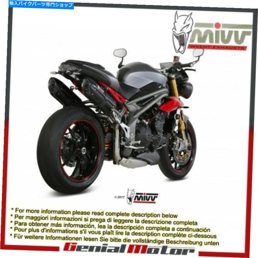 サイレンサー MIVV承認された排気マッフラーズスノーブラックスチール勝利スピードトリプル2016 16 Mivv Approved Exhaust Mufflers Suono Black Stee
