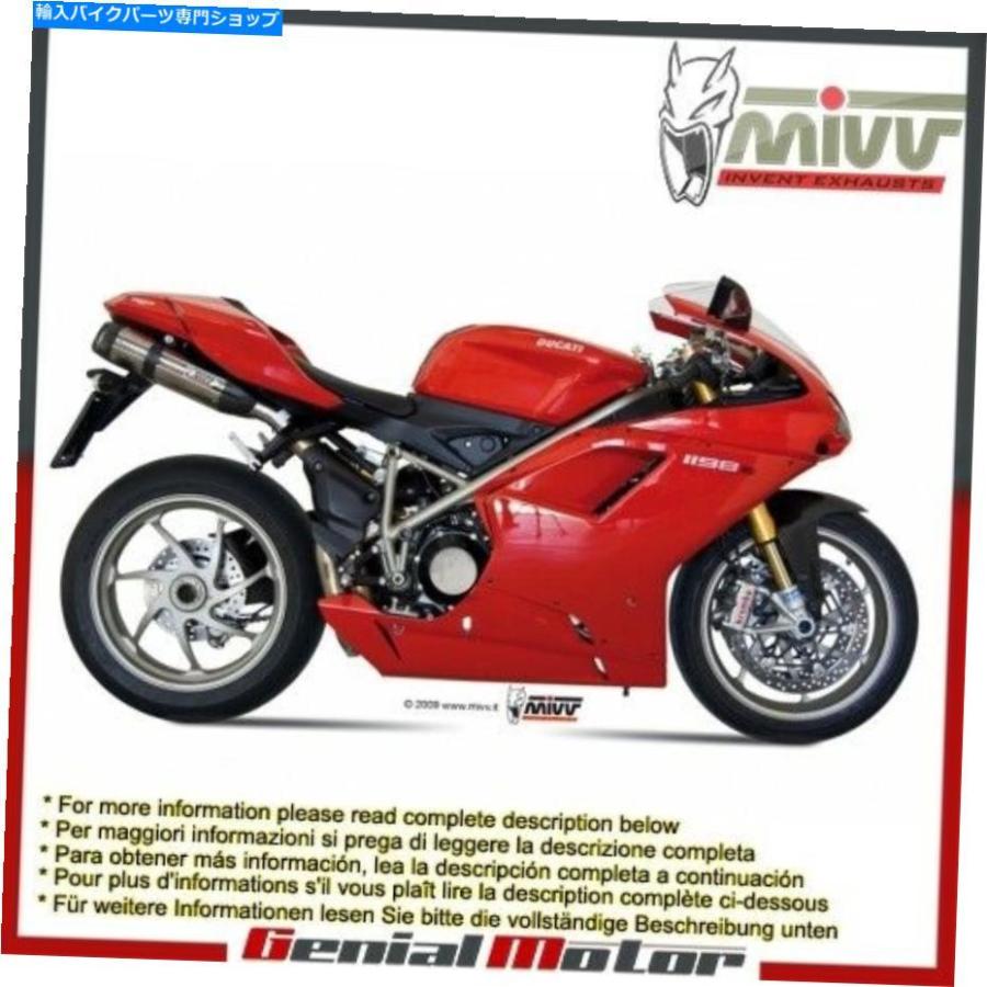 サイレンサー MIVVエキゾーストマッフラースノースチールドゥカティ1198 2009 09 Mivv Exhaust Mufflers Suono Steel Ducati 1198 2009 09 バイク-車、バイク、自転車