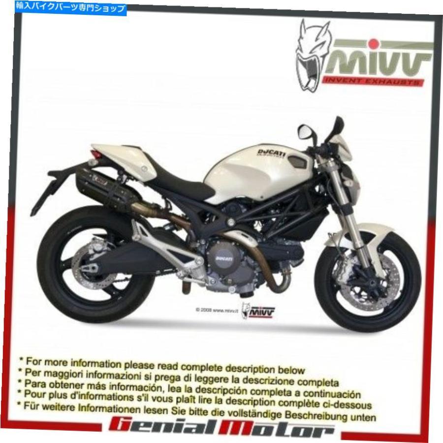 サイレンサー MIVVエキゾーストマフラースノーブラックスチールドゥカティモンスター696 2012 12 Mivv Exhaust Mufflers Suono Black Steel Ducati Mo
