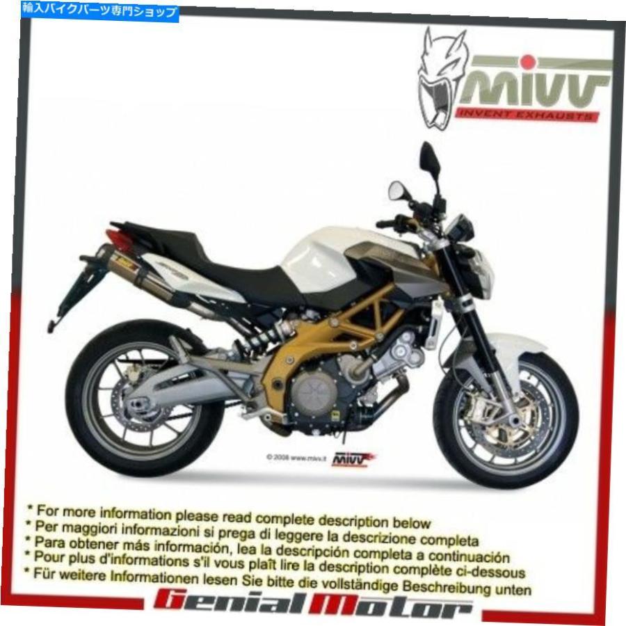 サイレンサー MIVV聞きとどけるされた排気ガスマッフラースノースチールアプリアシーサー75011 11 Mivv Approved Exhaust Mufflers Suono Steel Aprilia Shiver 75 車、バイク、自転車-バイク
