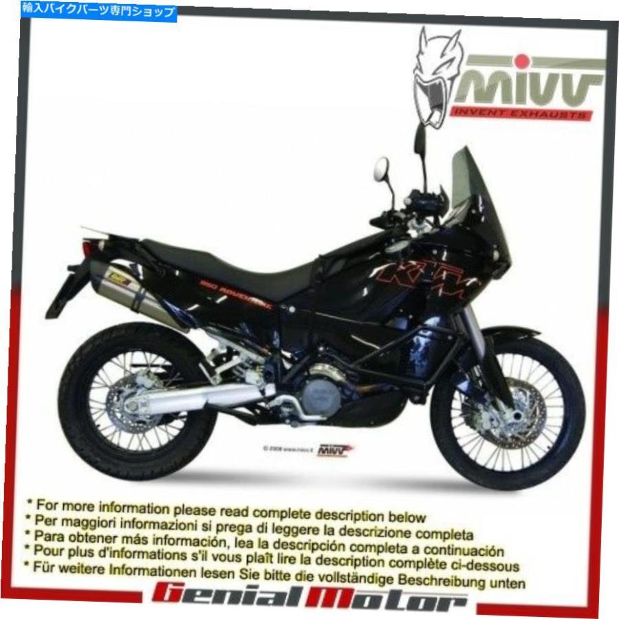 サイレンサー KTM LC8 950 Adventure 2005 05用MIVVエキゾーストマフラース鋼鋼 Mivv Exhaust Mufflers Suono Steel for KTM Lc8 950 Adventure 2005 バイク-マフラー-車、バイク、自転車