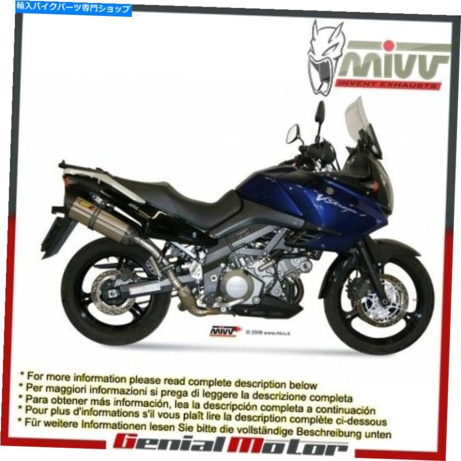 サイレンサー MIVV聞きとどける済み排気ガスマフラースノースチールスズキDL V STROM 1000 2003 03 Mivv Approved Exhaust Mufflers Suono Steel Suzuki Dl V Stro バイク-インナーサイレンサー-車、バイク、自転車