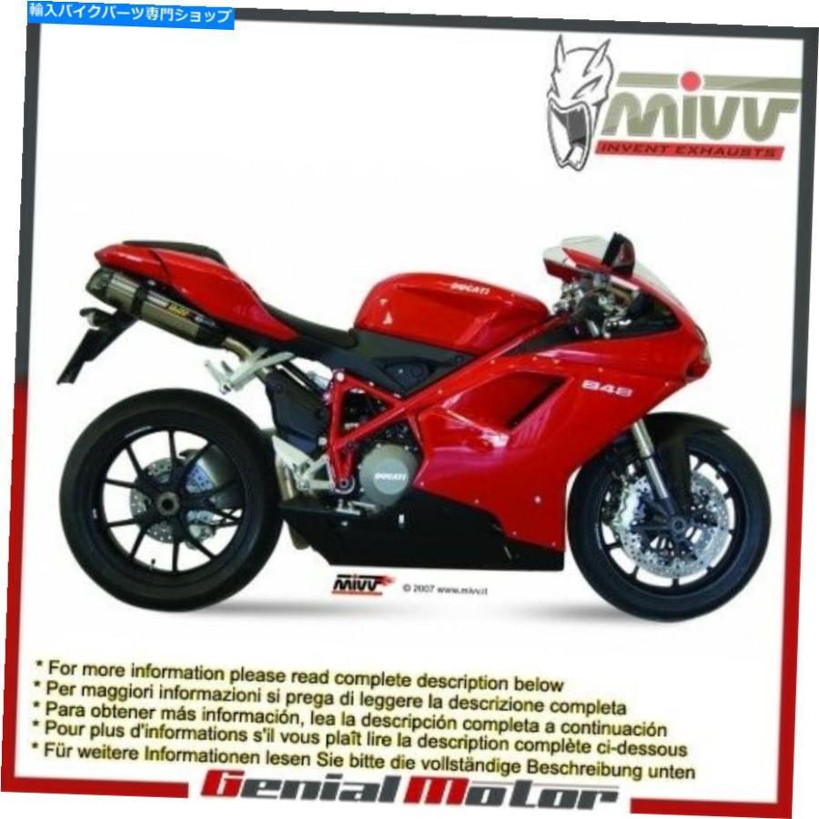 サイレンサー MIVVエキゾーストマッフラースノースチールドゥカティ848 2007 07 Mivv Exhaust Mufflers Suono Steel Ducati 848 2007 07 バイク-車、バイク、自転車-マフラー