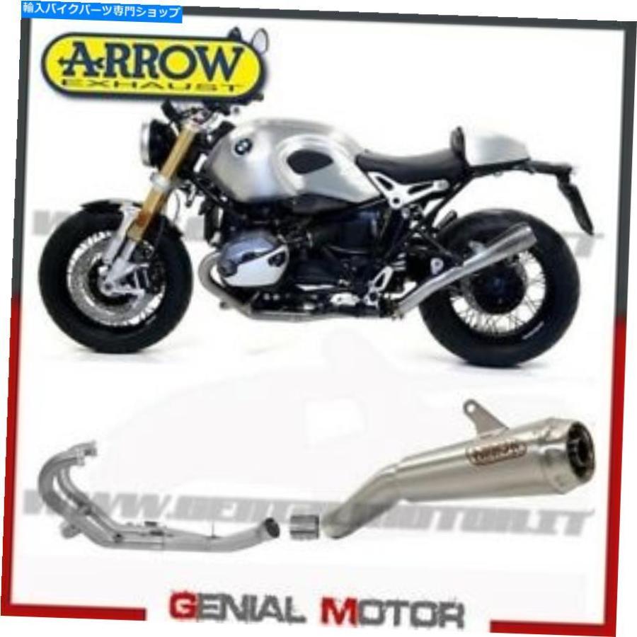 サイレンサー フル排気矢印01miプロレーススチールBMW R 9月T 2015 15 Full