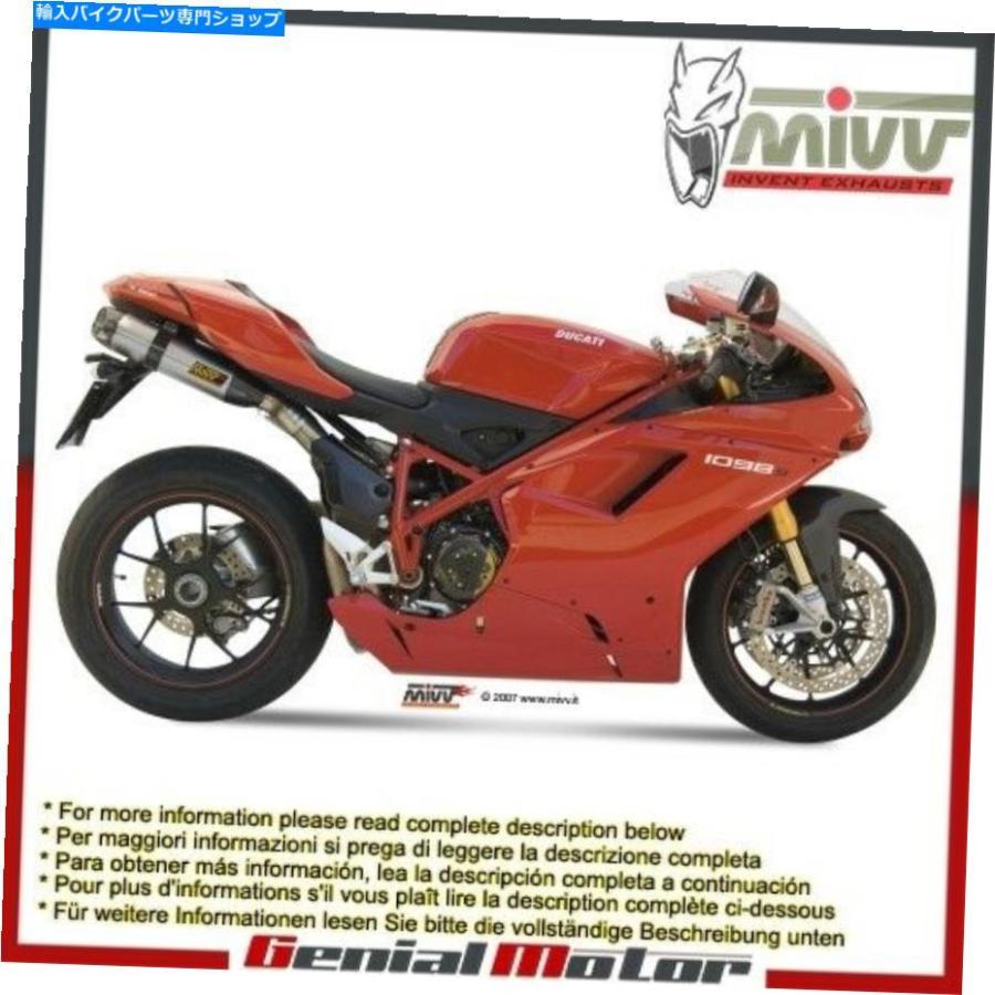 サイレンサー MIVVエキゾーストマッフラースノースチールドゥカティ1098 2008 08 Mivv Exhaust Mufflers Suono Steel Ducati 1098 2008 08 インナーサイレンサー-バイク-車、バイク、自転車