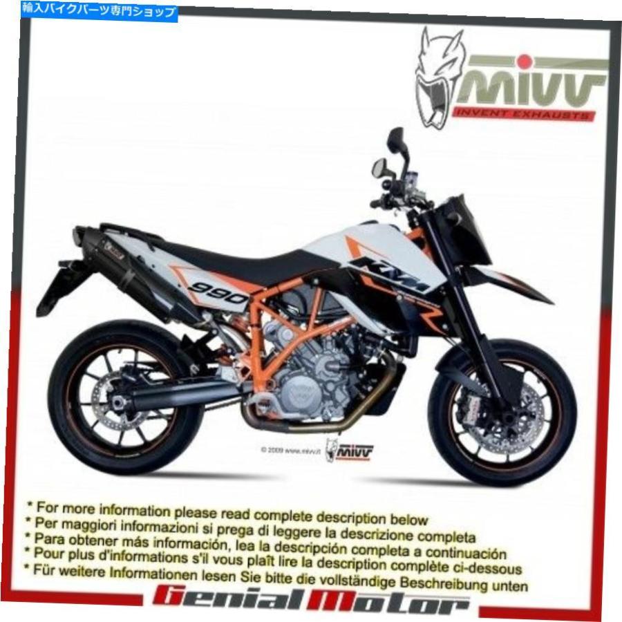 サイレンサー KTM 990 Supermoto R 2013のためのMIVVエキゾーストマフラースノーブラックスチール Mivv Exhaust Mufflers Suono Black Steel for KTM