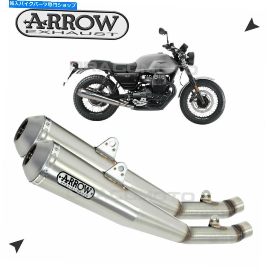 サイレンサー Moto Guzzi V7 III 2017 2018マフラー矢印プロベース