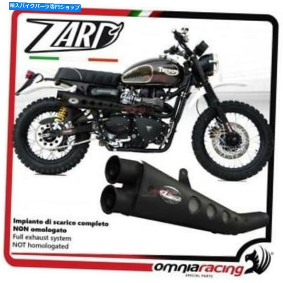 サイレンサー Zardフル排気ヒグトスチールブラックサイレンサーレーシング勝率<2016 Zard full exhaust higt steel black silencer racing Triumph sc