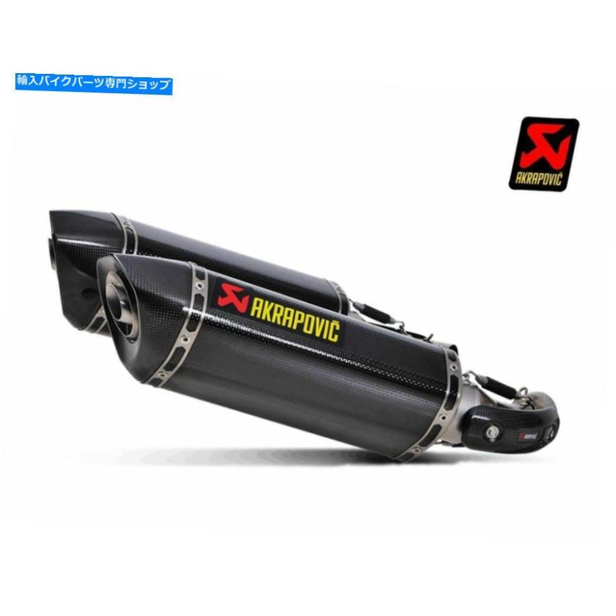 サイレンサー ペアサイレンサーAkrapovic Evolution Carbon Ducati Monster 696 2008-2014 PAIR SILENCERS AKRAPOVIC EVOLUTION CARBON DUCATI MONSTE