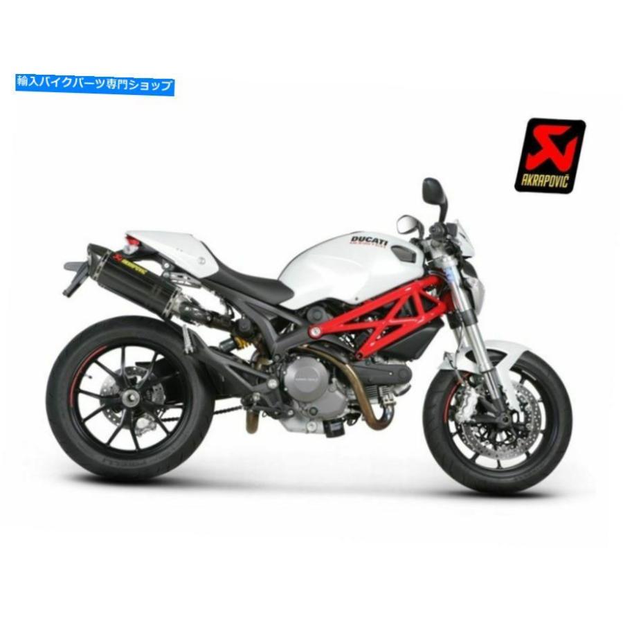 サイレンサー ペアサイレンサーAkrapovic Evolution Carbon Ducati Monster 696 2008-2014 PAIR SILENCERS AKRAPOVIC EVOLUTION CARBON DUCATI MONSTE
