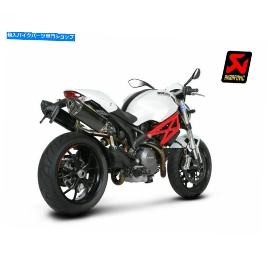 サイレンサー ペアサイレンサーAkrapovic Evolution Carbon Ducati Monster 696 2008-2014 PAIR SILENCERS AKRAPOVIC EVOLUTION CARBON DUCATI MONSTE