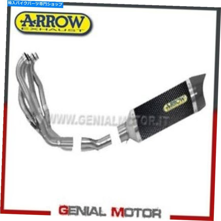 サイレンサー 盛りだくさん排気ガス矢印MK Thunder Carbon MV Agusta Brutale 910 2008 08 Full Exhaust Arrow MK Thunder Carbon Mv Agusta Brutale 910 2008 08 インナーサイレンサー-バイク-マフラー