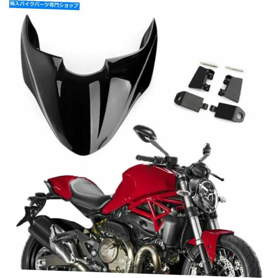 Seat Fairing 1倍のモトリアシートカウルカバーフェアリングABS