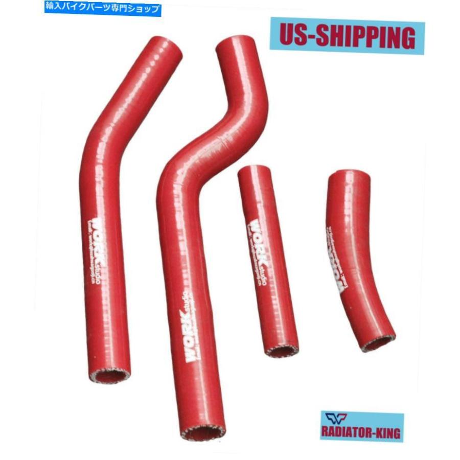 radiators R＆Lアルミラジエーター+ヤマハYZ426F＆WR426F 2000 2002 YZ 426F R&L Aluminum Radiators+Red Hose for YAMAHA YZ426F&WR426F 2000 2001 2