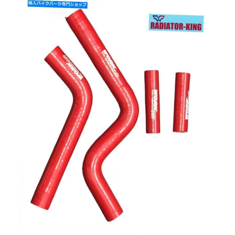 radiators アルミニウムラジエーターと赤いホースヤマハYZ125 2005-2020 14 13 12 11 10 09 08 07 06 Aluminum radiator and red hose Yamaha YZ125 2_1