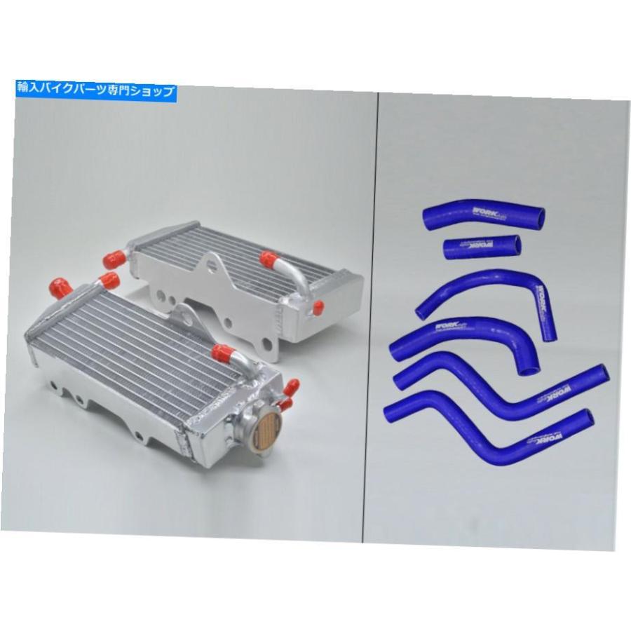 radiators ホンダCR250R 1988 1988のための高性能レーシングラジエーター＆ブルーホース1988年 High Performance Racing Radiator \u0026 blue hose For HO